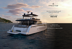 Prestige M8 EVO